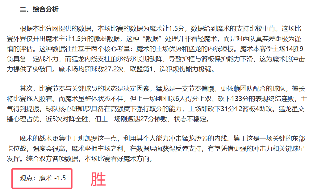 纽卡斯尔铁,卫丹,伯恩不幸肺,QY球友会,QiuYou,Sports,QY球友会体育官网,QY球友会官网,QY球友会体育下载