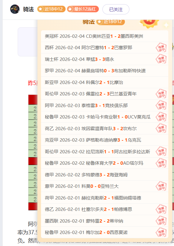 年卡塔尔世,界杯参赛队,伍正式公布,QY球友会,QiuYou,Sports,QY球友会体育官网,QY球友会官网,QY球友会体育下载