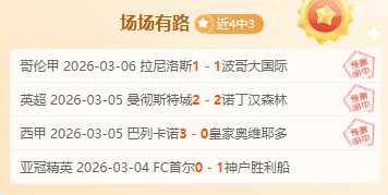 斯洛特深度,解析,维尔茨跑动,QY球友会,QiuYou,Sports,QY球友会体育官网,QY球友会官网,QY球友会体育下载