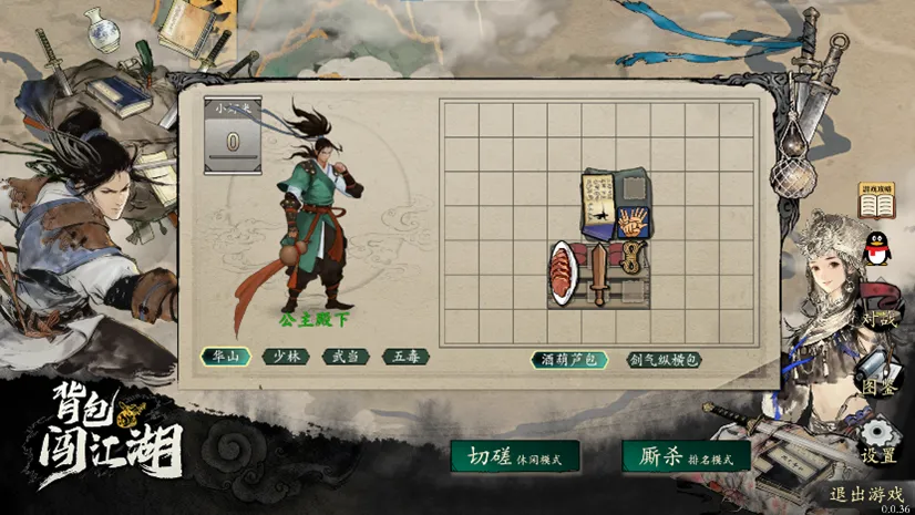 爆笑对决,以色列,罗马尼亚,QY球友会,QiuYou,Sports,QY球友会体育官网,QY球友会官网,QY球友会体育下载