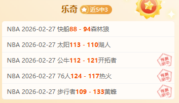 大乐透期号,专家推荐,德甲保级大,QY球友会,QiuYou,Sports,QY球友会体育官网,QY球友会官网,QY球友会体育下载