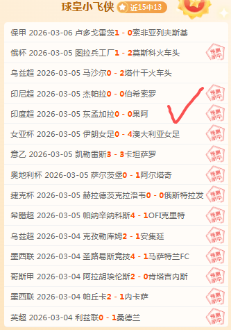 曹永竞推倒,刘洋,刘洋失衡头,QY球友会,QiuYou,Sports,QY球友会体育官网,QY球友会官网,QY球友会体育下载