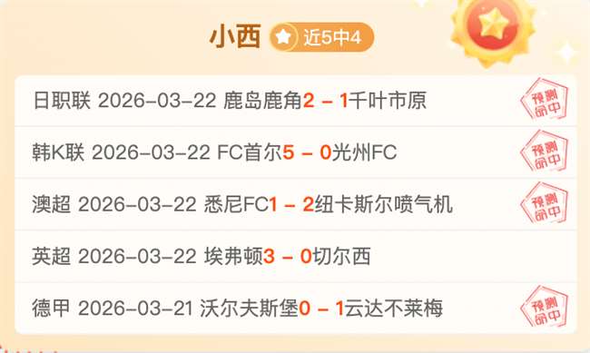 周日,澳超赛事分,墨尔本胜利,QY球友会,QiuYou,Sports,QY球友会体育官网,QY球友会官网,QY球友会体育下载