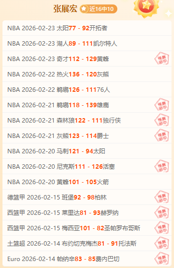 钱璪荣获女,级铅球金牌,央视网独家,QY球友会,QiuYou,Sports,QY球友会体育官网,QY球友会官网,QY球友会体育下载