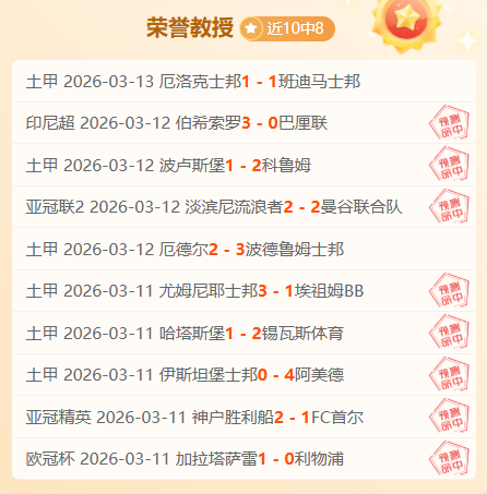 皇马羅德里,戈双响击溃,切尔西,QY球友会,QiuYou,Sports,QY球友会体育官网,QY球友会官网,QY球友会体育下载