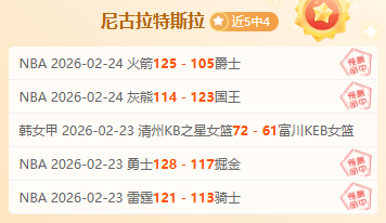 北京足协发,布急令,暴雨致百队,QY球友会,QiuYou,Sports,QY球友会体育官网,QY球友会官网,QY球友会体育下载