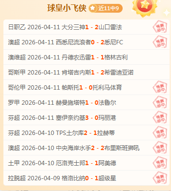 特罗姆瑟对,阵利勒斯特,罗姆,QY球友会,QiuYou,Sports,QY球友会体育官网,QY球友会官网,QY球友会体育下载