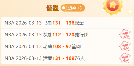 欧冠最佳阵,凯恩领航,巴黎四将入,QY球友会,QiuYou,Sports,QY球友会体育官网,QY球友会官网,QY球友会体育下载