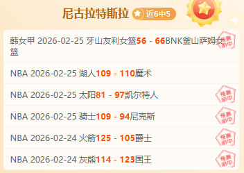大乐透期号,专家推荐,森林队残阵,QY球友会,QiuYou,Sports,QY球友会体育官网,QY球友会官网,QY球友会体育下载