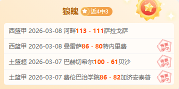 意甲推荐,萨索洛,科莫大乐透,QY球友会,QiuYou,Sports,QY球友会体育官网,QY球友会官网,QY球友会体育下载
