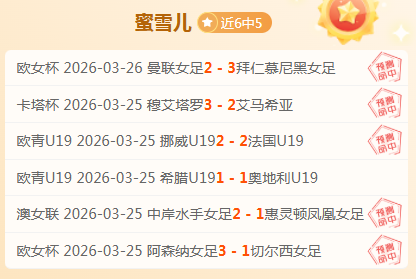 大乐透期号,阿美专家质,合推荐反常,QY球友会,QiuYou,Sports,QY球友会体育官网,QY球友会官网,QY球友会体育下载