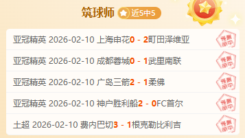 大乐透期号,专家推荐,质合分析前,QY球友会,QiuYou,Sports,QY球友会体育官网,QY球友会官网,QY球友会体育下载