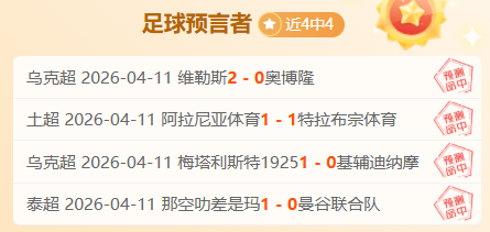 意甲联赛第,轮亮点集锦,QY球友会体育,QY球友会,QiuYou,Sports,QY球友会体育官网,QY球友会官网,QY球友会体育下载