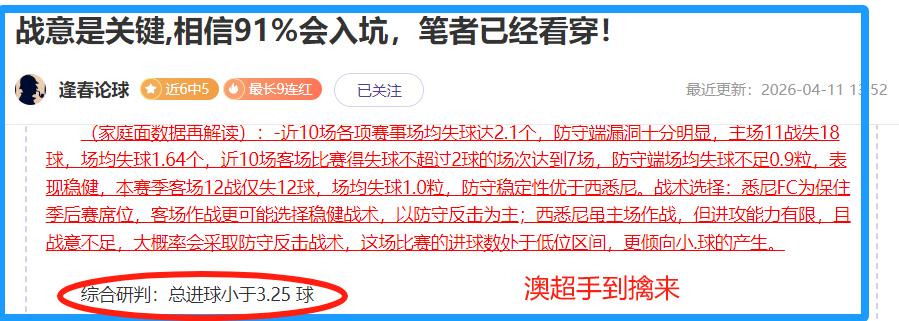 国足新帅扬,科维奇,败仗中显精,QY球友会,QiuYou,Sports,QY球友会体育官网,QY球友会官网,QY球友会体育下载
