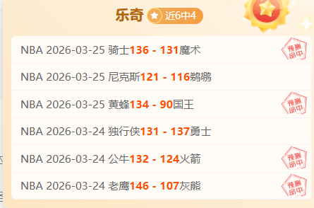 大乐透期号,专家推荐,质合分析揭,QY球友会,QiuYou,Sports,QY球友会体育官网,QY球友会官网,QY球友会体育下载