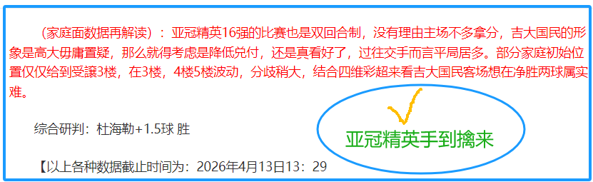 大乐透期号,专家质合分,析前区十码,QY球友会,QiuYou,Sports,QY球友会体育官网,QY球友会官网,QY球友会体育下载