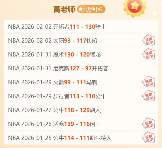 斯奈德解析,大乐透期号,专家推荐质,QY球友会,QiuYou,Sports,QY球友会体育官网,QY球友会官网,QY球友会体育下载