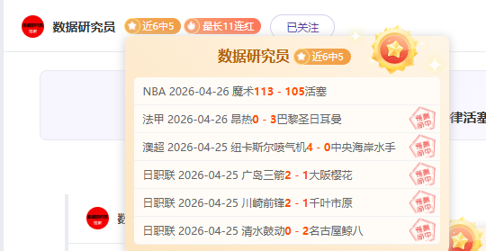 尼克斯,老鹰,季后赛专家,QY球友会,QiuYou,Sports,QY球友会体育官网,QY球友会官网,QY球友会体育下载