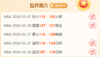 尼克斯,老鹰,季后赛专家,QY球友会,QiuYou,Sports,QY球友会体育官网,QY球友会官网,QY球友会体育下载