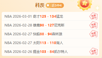 拜仁大胜数,据降档,专家质疑大,QY球友会,QiuYou,Sports,QY球友会体育官网,QY球友会官网,QY球友会体育下载