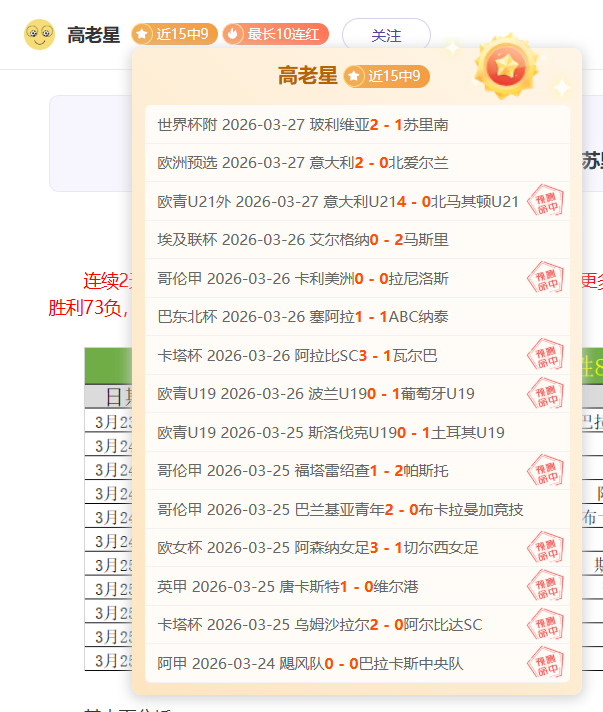 周一,季后赛分析,森林狼对阵,QY球友会,QiuYou,Sports,QY球友会体育官网,QY球友会官网,QY球友会体育下载
