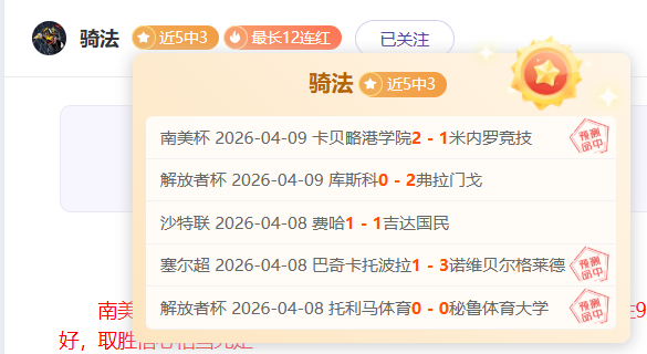 周三,解放者杯,门多萨,QY球友会,QiuYou,Sports,QY球友会体育官网,QY球友会官网,QY球友会体育下载