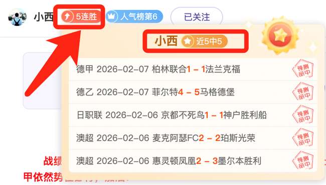 大乐透期号,专家推荐分,土甲收官战,QY球友会,QiuYou,Sports,QY球友会体育官网,QY球友会官网,QY球友会体育下载