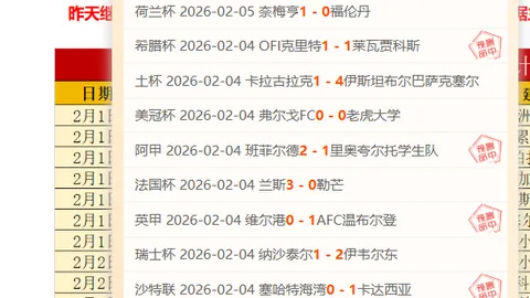 沈阳举办辽宁职业足球改革试点俱乐部招商推介会圆满成功