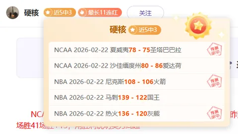 今日NBA私厨分析：尼克斯VS掘金期号预测