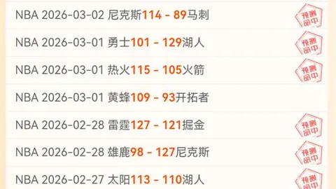 克雷塔罗对决托卢卡：墨西联焦点战表现对比