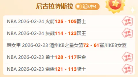 北京足协发布急令：暴雨致百队杯比赛延期举办。