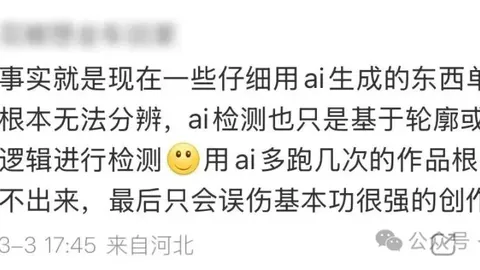 北京国安前主帅伊尔马兹卸任土超加济安泰普教头