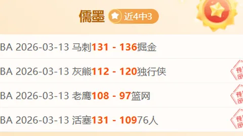 欧冠最佳阵容：凯恩领航，巴黎四将入选