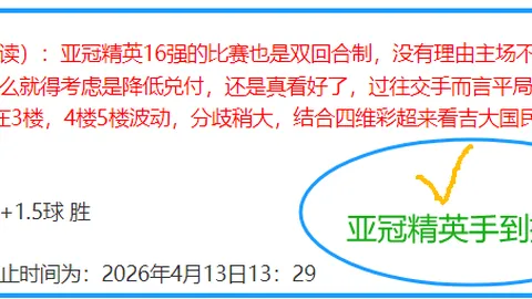 大乐透期号专家质合分析前区十码推荐
