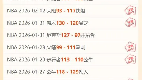 斯奈德解析：大乐透期号专家推荐质合分析前区十码
