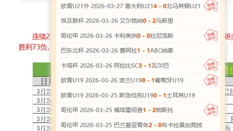周一302NBA季后赛分析：森林狼对阵马刺专家质合推荐